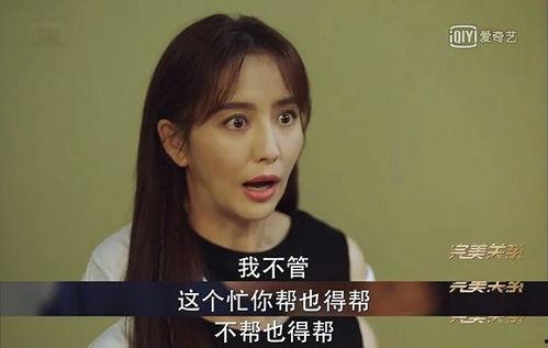 女主在娱乐圈吃瓜小说,吃瓜女主的逆袭之路 第1张 女主在娱乐圈吃瓜小说,吃瓜女主的逆袭之路 第1张