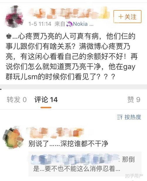 今日娱乐圈有什么瓜可以吃,出轨、家暴、高龄产妇,明星生活大揭秘! 第2张 今日娱乐圈有什么瓜可以吃,出轨、家暴、高龄产妇,明星生活大揭秘! 第2张
