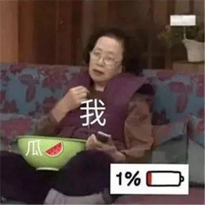 娱乐吃瓜酱被骗10块钱,揭秘网络诈骗背后的真相 第1张 娱乐吃瓜酱被骗10块钱,揭秘网络诈骗背后的真相 第1张