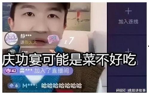 娱乐圈吃瓜直播间棉花糖,棉花糖直播间揭秘娱乐圈幕后真相 第1张 娱乐圈吃瓜直播间棉花糖,棉花糖直播间揭秘娱乐圈幕后真相 第1张