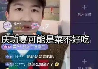 娱乐圈吃瓜直播间棉花糖,棉花糖直播间揭秘娱乐圈幕后真相 第3张 娱乐圈吃瓜直播间棉花糖,棉花糖直播间揭秘娱乐圈幕后真相 第3张