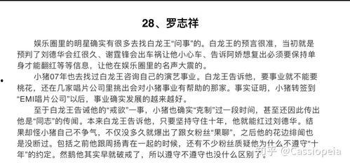 怎么看待娱乐圈吃瓜行为,娱乐还是过度消费? 第2张 怎么看待娱乐圈吃瓜行为,娱乐还是过度消费? 第2张