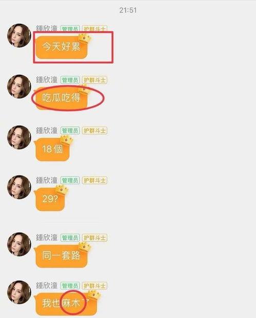 怎么看待娱乐圈吃瓜行为,娱乐还是过度消费? 第3张 怎么看待娱乐圈吃瓜行为,娱乐还是过度消费? 第3张