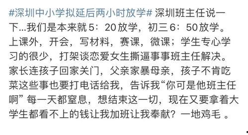 娱乐圈吃瓜文案搞笑图片,吃瓜文案与搞笑图片大集合 第2张 娱乐圈吃瓜文案搞笑图片,吃瓜文案与搞笑图片大集合 第2张