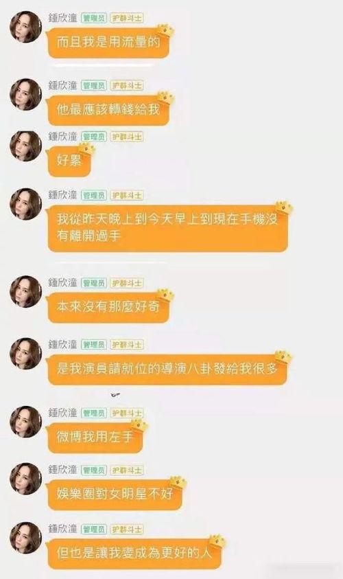 留学生圈vs娱乐圈吃瓜,吃瓜文化的碰撞与共鸣 第2张 留学生圈vs娱乐圈吃瓜,吃瓜文化的碰撞与共鸣 第2张