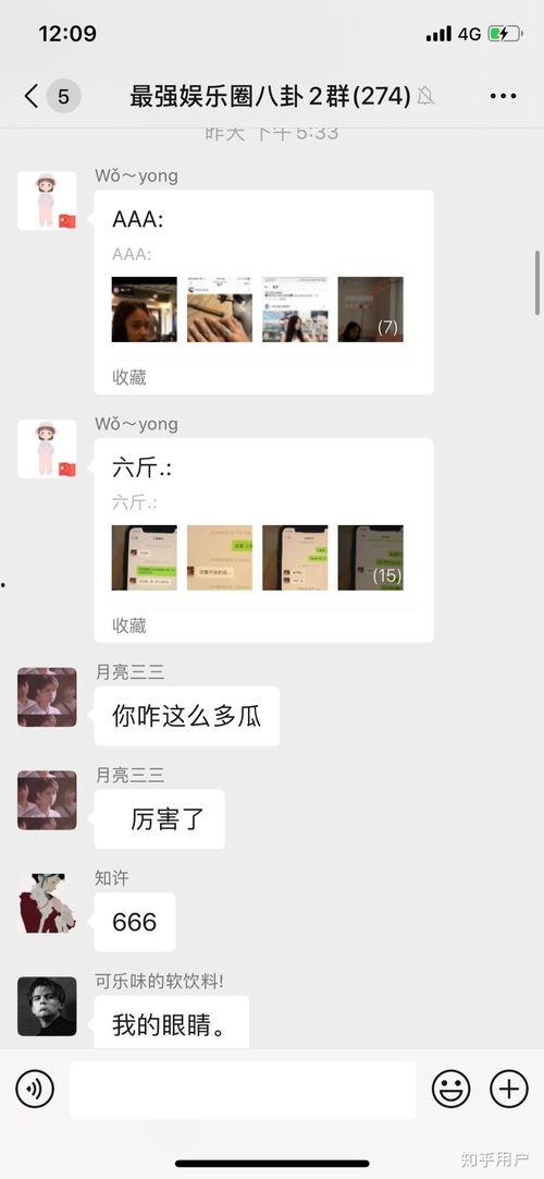 娱乐圈八卦吃瓜每日爆料,每日爆料,揭秘明星幕后故事 第3张 娱乐圈八卦吃瓜每日爆料,每日爆料,揭秘明星幕后故事 第3张