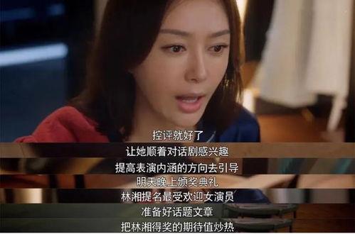 吃瓜娱乐圈耍大牌是谁,揭秘事件主角及背后真相 第1张 吃瓜娱乐圈耍大牌是谁,揭秘事件主角及背后真相 第1张