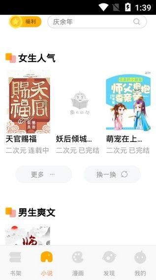 吃瓜小说娱乐圈鼻祖全文阅读,吃瓜传奇，揭秘幕后风云
