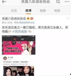 吃瓜小说娱乐圈鼻祖全文阅读,吃瓜传奇,揭秘幕后风云 第3张 吃瓜小说娱乐圈鼻祖全文阅读,吃瓜传奇,揭秘幕后风云 第3张