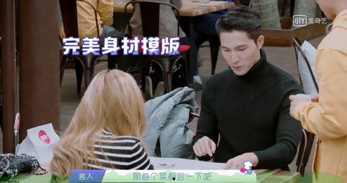 娱乐吃瓜酱好奇心路历程,揭秘网络八卦背后的好奇心与真相