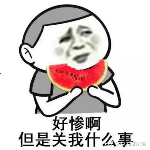 娱乐吃瓜酱好奇心路历程,揭秘网络八卦背后的好奇心与真相 第3张 娱乐吃瓜酱好奇心路历程,揭秘网络八卦背后的好奇心与真相 第3张
