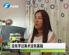 吃瓜星娱乐90后宝妈,吃瓜星娱乐中的温馨与挑战 第2张 吃瓜星娱乐90后宝妈,吃瓜星娱乐中的温馨与挑战 第2张