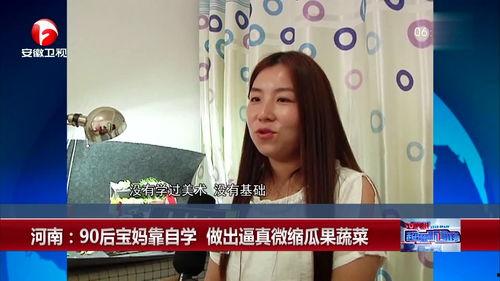 吃瓜星娱乐90后宝妈,吃瓜星娱乐中的温馨与挑战 第3张 吃瓜星娱乐90后宝妈,吃瓜星娱乐中的温馨与挑战 第3张