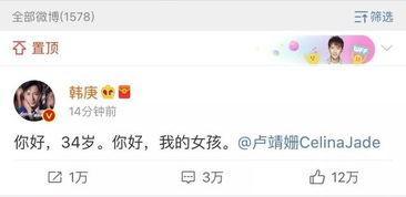 娱乐圈吃瓜读心小说在线阅读,娱乐圈的瓜田传奇 第2张 娱乐圈吃瓜读心小说在线阅读,娱乐圈的瓜田传奇 第2张