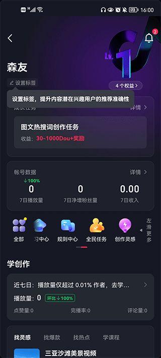 娱乐吃瓜君抖音小助手,揭秘娱乐吃瓜君的智能助手功能与魅力 第3张 娱乐吃瓜君抖音小助手,揭秘娱乐吃瓜君的智能助手功能与魅力 第3张