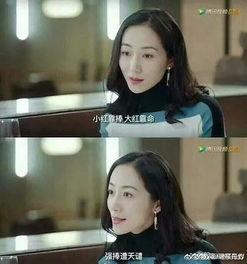娱乐圈吃瓜反转小说推荐,揭秘吃瓜小说中的真假情缘 第1张 娱乐圈吃瓜反转小说推荐,揭秘吃瓜小说中的真假情缘 第1张