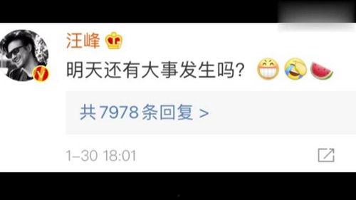 微信娱乐圈吃瓜可信吗,微信传说的可信度揭秘 第1张 微信娱乐圈吃瓜可信吗,微信传说的可信度揭秘 第1张