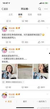 微信娱乐圈吃瓜可信吗,微信传说的可信度揭秘 第2张 微信娱乐圈吃瓜可信吗,微信传说的可信度揭秘 第2张
