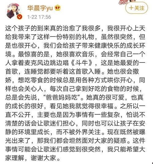闺蜜进娱乐圈吃瓜文案,揭秘吃瓜背后的故事 第1张 闺蜜进娱乐圈吃瓜文案,揭秘吃瓜背后的故事 第1张