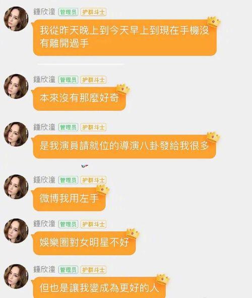娱乐圈夫妇吃瓜事件真相,娱乐圈夫妇吃瓜事件真相大揭秘