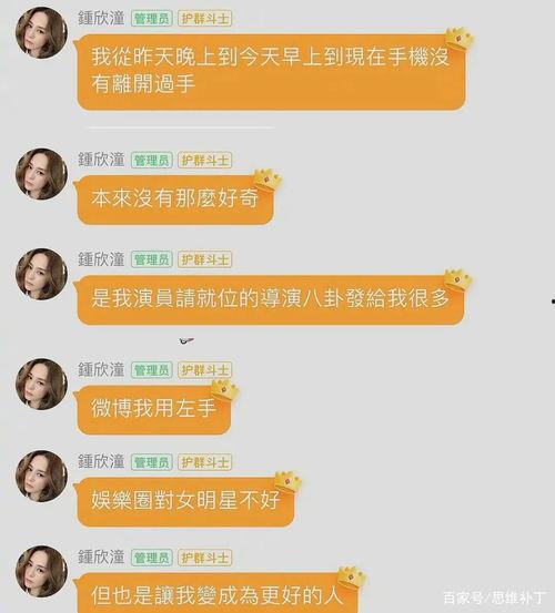 娱乐圈夫妇吃瓜事件真相,娱乐圈夫妇吃瓜事件真相大揭秘 第3张 娱乐圈夫妇吃瓜事件真相,娱乐圈夫妇吃瓜事件真相大揭秘 第3张