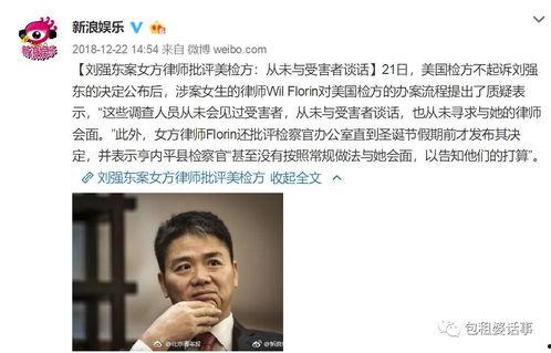 娱乐圈吃瓜壁纸动态图片,吃瓜壁纸带你一窥幕后真相 第3张 娱乐圈吃瓜壁纸动态图片,吃瓜壁纸带你一窥幕后真相 第3张