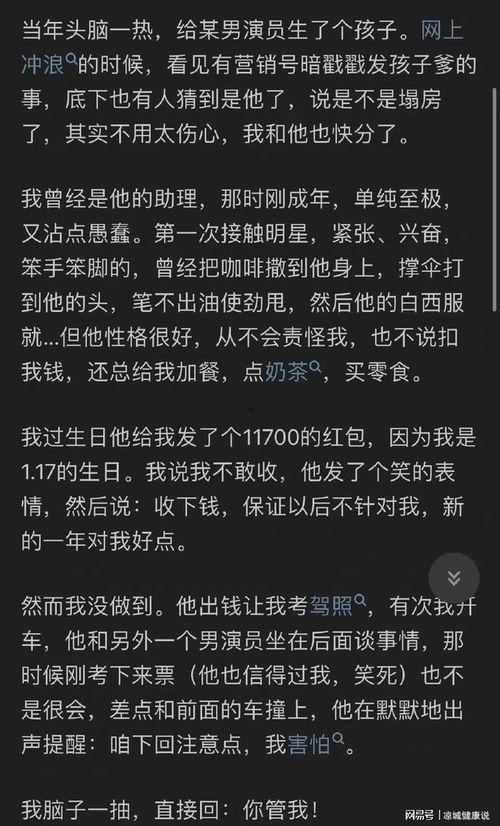 娱乐圈吃瓜有版权吗知乎,版权边界与网络文化的碰撞 第2张 娱乐圈吃瓜有版权吗知乎,版权边界与网络文化的碰撞 第2张