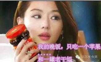 娱乐吃瓜酱v个人主页,娱乐吃瓜酱v直播攻略揭秘 第3张 娱乐吃瓜酱v个人主页,娱乐吃瓜酱v直播攻略揭秘 第3张