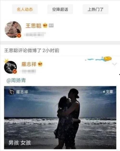 娱乐圈互相吃瓜的是谁,揭秘明星间的神秘互动 第3张 娱乐圈互相吃瓜的是谁,揭秘明星间的神秘互动 第3张