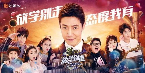 娱乐吃瓜综艺节目完整版,娱乐吃瓜节目完整版深度解析 第2张 娱乐吃瓜综艺节目完整版,娱乐吃瓜节目完整版深度解析 第2张