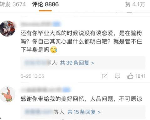 吃瓜群众娱乐大百科下载,揭秘娱乐圈幕后故事与热点事件