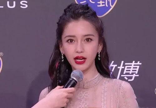 娱乐圈吃瓜杨颖微博,娱乐圈风云再起，明星形象再受考验