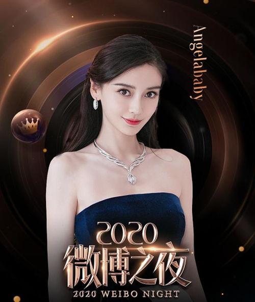 娱乐圈吃瓜杨颖微博,娱乐圈风云再起,明星形象再受考验 第3张 娱乐圈吃瓜杨颖微博,娱乐圈风云再起,明星形象再受考验 第3张