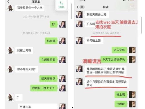 娱乐吃瓜酱支持哪一方,力挺正义,助力真相大白 第2张 娱乐吃瓜酱支持哪一方,力挺正义,助力真相大白 第2张
