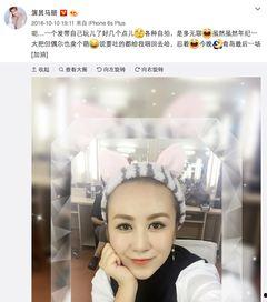 娱乐圈吃瓜爆料马丽微博,马丽微博动态揭秘，生活与事业的完美平衡