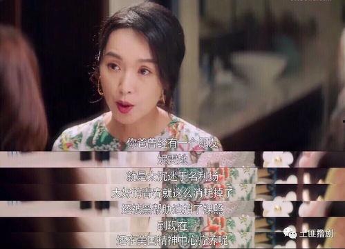娱乐吃瓜君说的都是谁啊,那些被热议的明星幕后故事 第3张 娱乐吃瓜君说的都是谁啊,那些被热议的明星幕后故事 第3张