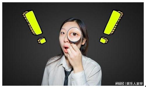 娱乐大八卦吃瓜微博,大八卦微博背后的精彩故事  第3张