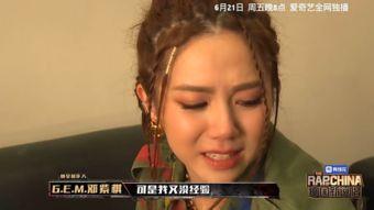娱乐圈吃瓜现场邓紫棋,从闺蜜男友到分手传闻,娱乐圈的“金鱼嘴”天后之路 第2张 娱乐圈吃瓜现场邓紫棋,从闺蜜男友到分手传闻,娱乐圈的“金鱼嘴”天后之路 第2张