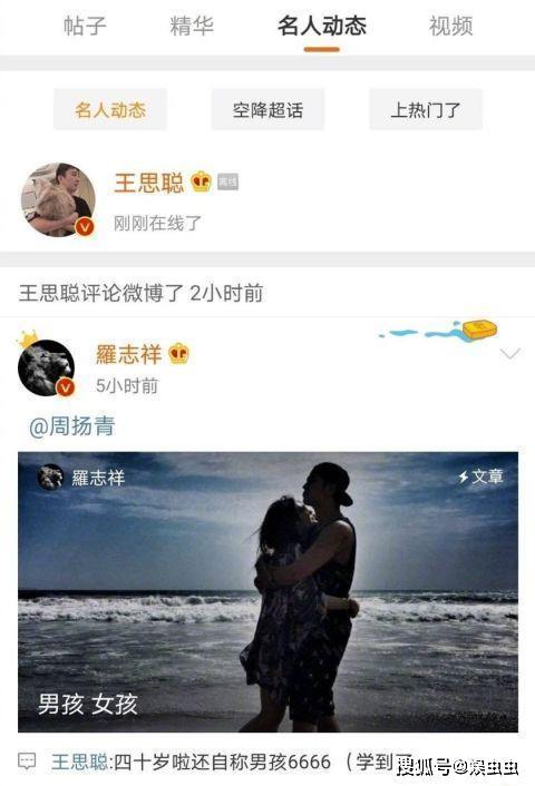 一线吃瓜 娱乐圈 by,喻闻的穿书吃瓜之旅 第2张 一线吃瓜 娱乐圈 by,喻闻的穿书吃瓜之旅 第2张