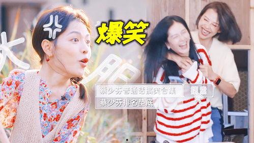 娱乐圈读心吃瓜搞笑小说,娱乐圈搞笑逆袭记 第2张 娱乐圈读心吃瓜搞笑小说,娱乐圈搞笑逆袭记 第2张
