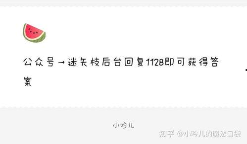 娱乐圈吃瓜爆料号怎么做,跟随吃瓜爆料号探寻幕后真相 第1张 娱乐圈吃瓜爆料号怎么做,跟随吃瓜爆料号探寻幕后真相 第1张
