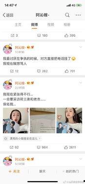娱乐圈吃瓜直播间点举报,娱乐圈真相浮出水面