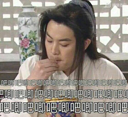 吃娱乐圈的瓜搞笑说法,明星们的“甜蜜负担”大揭秘  第2张