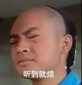 吃娱乐圈的瓜搞笑说法,明星们的“甜蜜负担”大揭秘  第3张