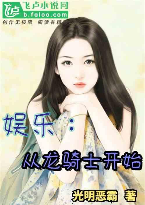 娱乐吃瓜小阿酱是谁啊小说,幕后教父与天才艺人的传奇故事 第3张 娱乐吃瓜小阿酱是谁啊小说,幕后教父与天才艺人的传奇故事 第3张