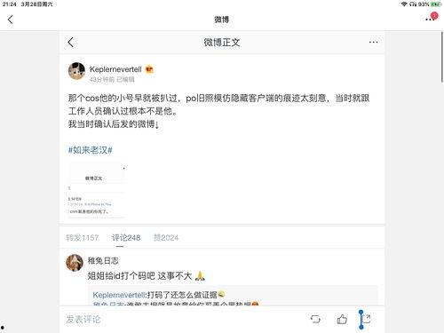 娱乐圈吃瓜合集视频网,吃瓜合集视频网热门事件大盘点 第1张 娱乐圈吃瓜合集视频网,吃瓜合集视频网热门事件大盘点 第1张