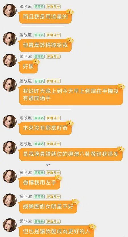 公众号吃瓜娱乐圈后花园,吃瓜娱乐圈后花园独家爆料  第1张
