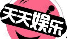 吃瓜娱乐百科大全  第2张
