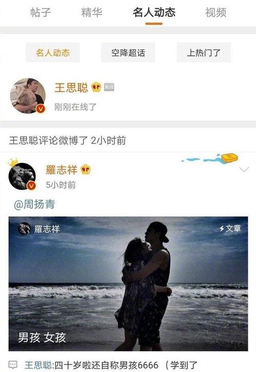 娱乐圈吃瓜直播间张艺兴,张艺兴维权之路,法律视角下的明星生存法则 第2张 娱乐圈吃瓜直播间张艺兴,张艺兴维权之路,法律视角下的明星生存法则 第2张