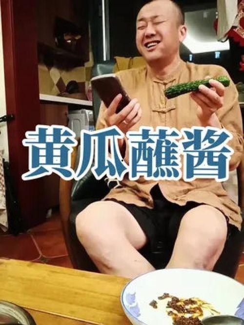 娱乐吃瓜酱一块钱,一块钱带你领略娱乐圈风云变幻 第2张 娱乐吃瓜酱一块钱,一块钱带你领略娱乐圈风云变幻 第2张